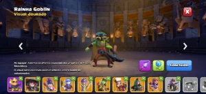 💎 Conta Clash Of Clans Cv 17 Max / Nível 236 PASSE ATIVO 💎