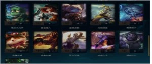 conta lol - League of Legends