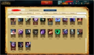 Conta Prata 4 Vários Campeões Barata - League of Legends LOL