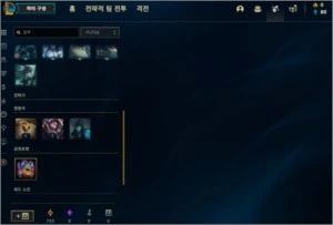 Conta lol platina dropou do mestre 237 pontos! inatividade - League of Legends