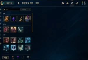 Conta lol platina dropou do mestre 237 pontos! inatividade - League of Legends