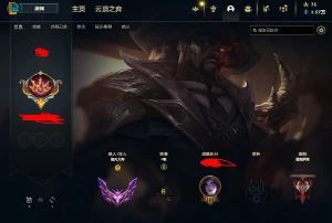 conta mestre - League of Legends LOL