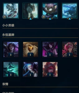 conta mestre - League of Legends LOL
