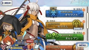 Fate Grand Order [jp] Conta inicialmente 7 SSR