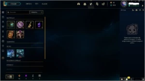 Conta D4 ( e-mail não verificado) - League of Legends LOL