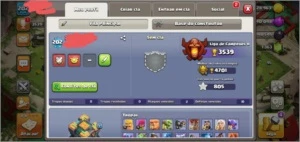 CV/TH 14 Full - Clash of Clans