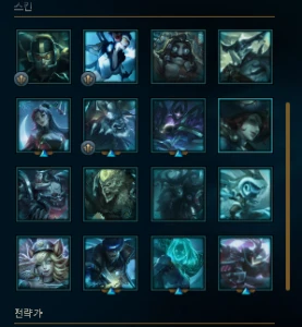 Conta platina 4 solo duo, ouro 4 flex - League of Legends LOL