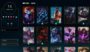 Conta Mestre Flex - D3 Solo/Duo Main Jg - League of Legends LOL