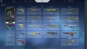 CONTA VALORANT 1400 EM SKINS CHAVEIRO IMORTAL E DIAMANTE