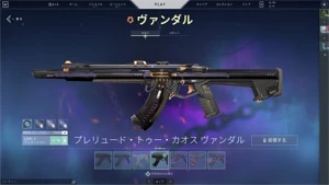 CONTA VALORANT 1400 EM SKINS CHAVEIRO IMORTAL E DIAMANTE
