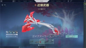 CONTA VALORANT 1400 EM SKINS CHAVEIRO IMORTAL E DIAMANTE