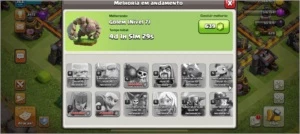 Clash Of Clans vila 11 Full 90%