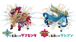 Zacian e Zamazenta shiny Pokémon Sword Shield Scarlet Violet - Others