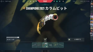 Conta Valorant C/Karambit Champions E Vandal Champions 2023
