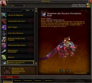 CONTA BLIZZARD - WOW BFA - DH 120 HORDA - AZRALON