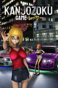 Xbox Kanjozoku Game - レーサーCar Racing & Highway Drivi #C92235
