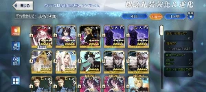 Conta Fate/Go Jp - Castoria Np6 + Space Ereshikigal Np5 - Outros