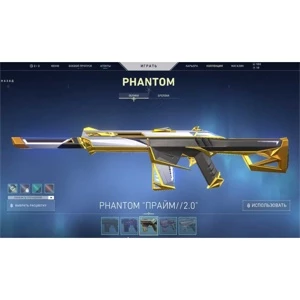 SKIN CHANGER PARA VALORANT