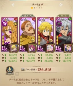 7DS CONTA JP - Outros