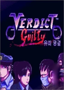 Verdict Guilty - 유죄 평결 Steam Key GLOBAL