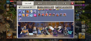 Cv 17 Full Clash of Clans