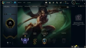 CONTA DIAMANTE 4 / BARATINHA - League of Legends LOL