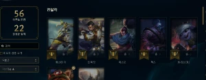 Conta Ouro 1 Flex Com Icones Muito Antigos - League of Legends LOL