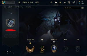 Conta Ouro 1 Flex Com Icones Muito Antigos - League of Legends LOL