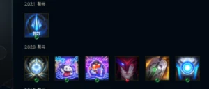 Conta Ouro 1 Flex Com Icones Muito Antigos - League of Legends LOL