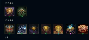 Conta Ouro 1 Flex Com Icones Muito Antigos - League of Legends LOL