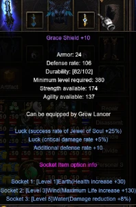 Real Mu - Gl Lv 1455 - MU Online