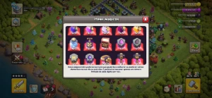 CONTA CoC - CV 13 🏰🔥 - Clash of Clans