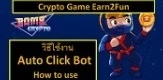 auto click bombcrypto - Cursos e Treinamentos