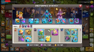 Cv14 Rushada - Clash Of Clans