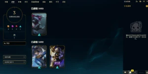 conta diamante 1 league of legends. LOL