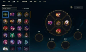 conta diamante 1 league of legends. LOL