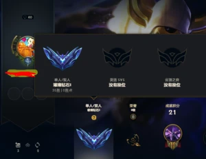 conta diamante 1 league of legends. LOL