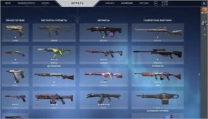 VENDO CONTA VALORANT, 4 facas