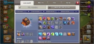 CLASH OF CLANS CV10 QUASE FULL
