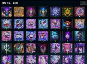 Conta Diamond no LOL - League of Legends