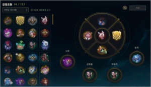 Conta Diamond no LOL - League of Legends