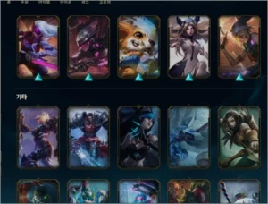 Conta Diamond no LOL - League of Legends
