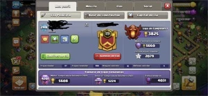 Cv15 recem, full cv14 - Clash of Clans