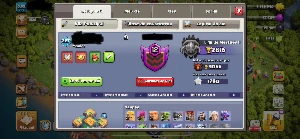 Centro de Vila 14 - Clash of Clans
