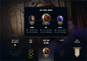 Conta lol main zed - League of Legends