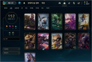 Conta lol - Mestre + - 150 Skins - League of Legends