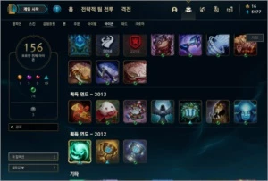 Conta lol - Mestre + - 150 Skins - League of Legends