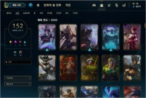 Conta lol - Mestre + - 150 Skins - League of Legends