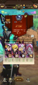 [7DS] Conta Iniciante, +1800 diamantes, + Time de Demons - Seven Deadly Sins