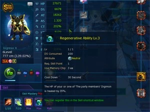 NA - gk - fangshin, megix, aox, rusty, truevice - Digimon Masters Online DMO